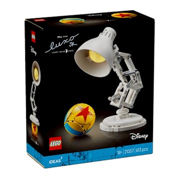 樂高LEGO IDEAS系列 - 21357 迪士尼·皮克斯 Luxo Jr.