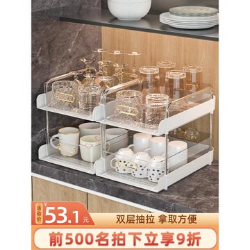 杯架杯子收納置物架水杯收納架咖啡杯茶杯架子玻璃杯桌面水吧托盤