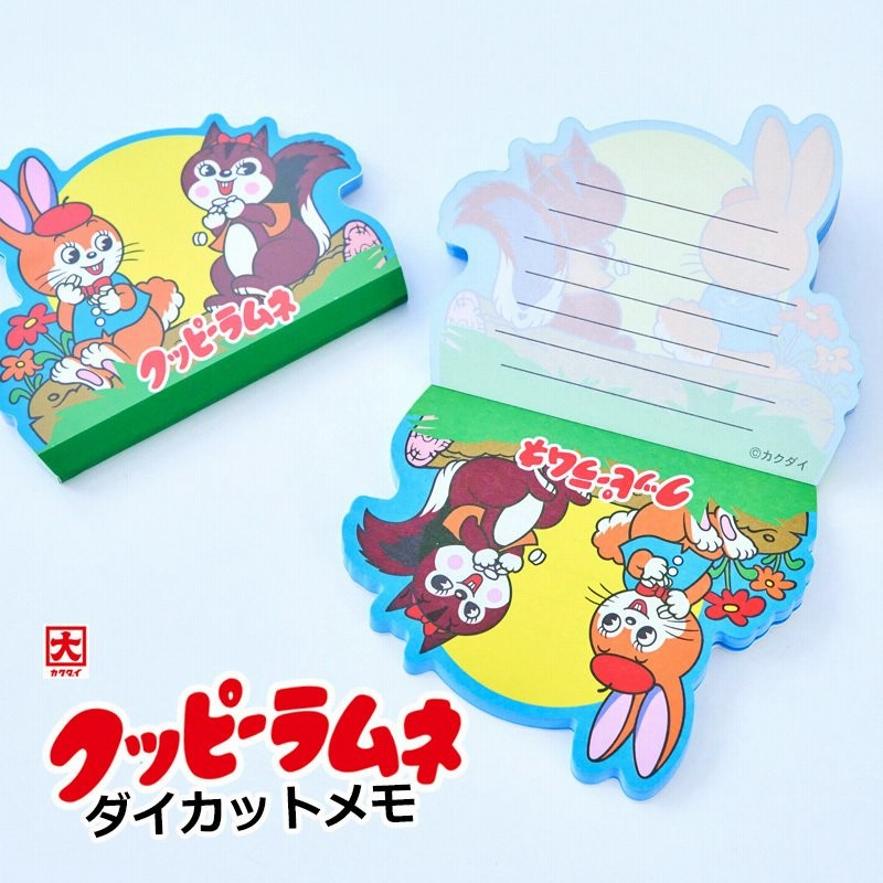 メモ帳 キャラクター ダイカットメモ クッピーラムネ メモパッド 文具 文房具 かわいい 子供 カクダイ製菓 可愛い 昭和レトロ おもしろ プレゼント メール便ok 通販 Lineポイント最大0 5 Get Lineショッピング