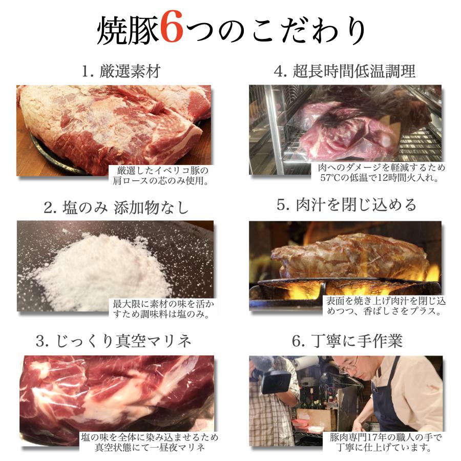 焼豚 ローストポーク チャーシュー ギフト 贅沢 お取り寄せ 300g 所さん お届けモノです とろける 人気 ご飯のお供 グルメ お中元 プレゼント