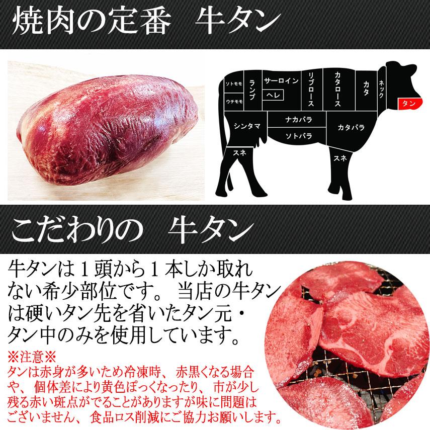 牛タン 薄切り 焼肉 500g 3mmカット 米国産 豪州産 スライス タン元 牛肉 訳あり