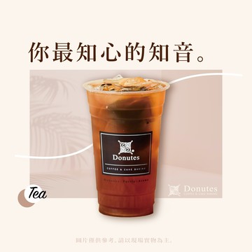 【多那之咖啡】玄澤鐵觀音