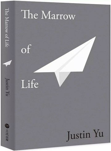 The Marrow of Life (1版) Justin Yu 2025 主流出版
