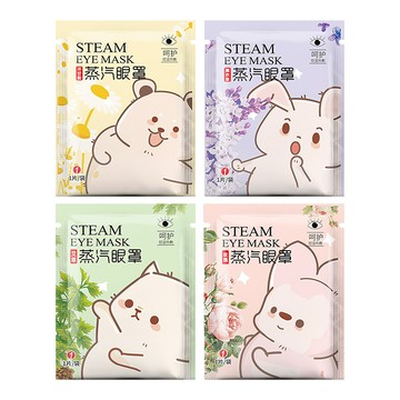 熱敷蒸氣眼罩 10入組 蒸汽眼罩 熱敷眼罩 眼罩睡眠 眼罩熱敷