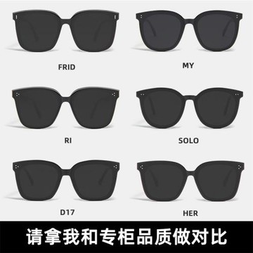 2024年新款墨鏡女高級感her夏海邊lo cell高版本solo太陽鏡潮GM U