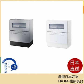 【日本直送！快速發貨！】 Panasonic 國際牌 洗碗機  殺菌除臭 NP-TA5 NP-TH5  NP-TZ500  24年款