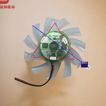 永林DFC701012M12V1.7W顯卡替換65*11大風量直徑6.5厘米無框風扇[DD0322001]