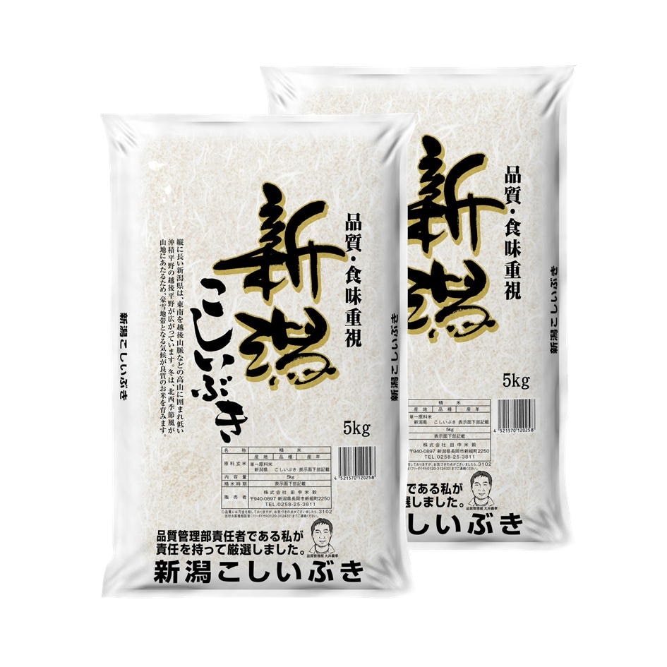 新米 令和5年産 新潟県産 こしいぶき 10kg