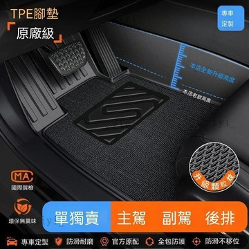 BMW 腳踏墊 X3 X2  2系 4系 IX IX3 X4 X6 專車專用 防污防滑  TPE全包圍車用腳 免運
