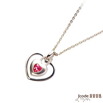 J’code真愛密碼 愛你真好純銀墜子 送白鋼項鍊