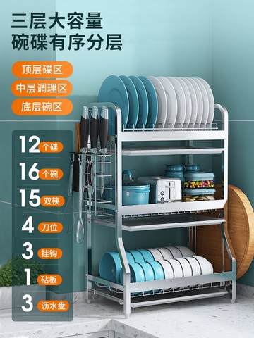 碗架廚房置物架304不銹鋼碗柜碗筷收納盒放碗盤瀝水架碗碟收納架