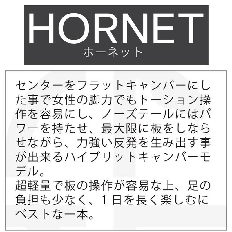 23-24 CROOJA HONET クロージャ ホーネット 137cm 139cm 142cm