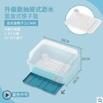 裝碗筷收納盒放碗箱瀝水碗架廚房家用帶蓋神器碗碟置物架塑料碗櫃ATF【摩可美家】