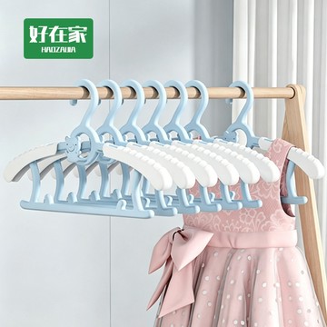 防滑衣架 衣架 兒童衣架 曬衣架 掛衣架 小孩衣架『好在家◇台灣出貨』兒童衣架 小熊衣架 兒童 伸縮曬衣架 寶寶 小孩