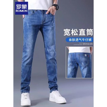 羅蒙秋冬款加絨牛仔褲男士修身直筒長褲子男2026新款休閑男褲秋季