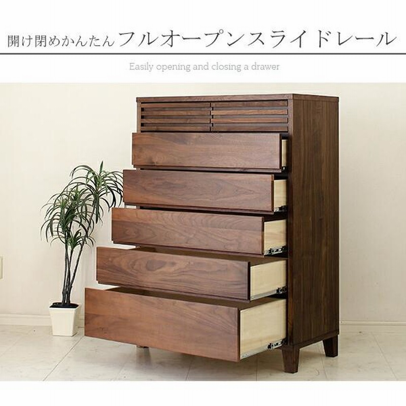 チェスト アルビン（S-38）90押入れタンス （フラップチェスト 幅90 