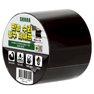 Skora 萬能修補防水膠帶 黑色 2m x 10cm  1個