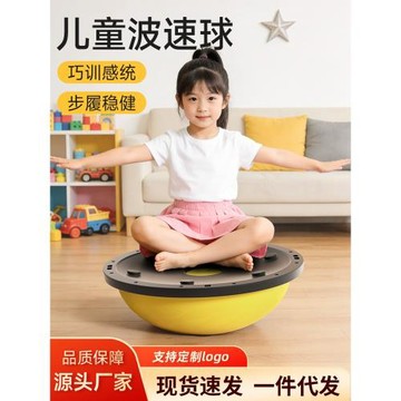 瑜伽球半球平衡球平衡感訓練加厚半圓家用瑜伽健身器材防爆波速球