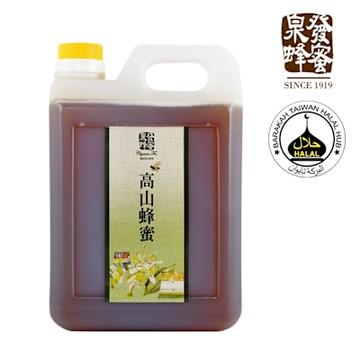 百年老店泉發蜂蜜 高山水果花蜜1800g(HALAL清真認證)