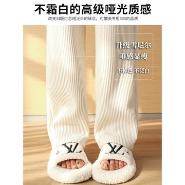 窄版闊腿褲女春秋款小個子2026新款顯高150高腰垂感直筒白色褲子