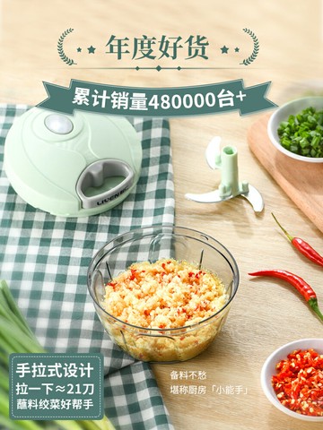 利仁拉蒜器小型多功能輔食手動料理機家用蒜泥器攪碎機蒜末粉碎器