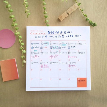 【精油香氛計畫系列】30天挑戰