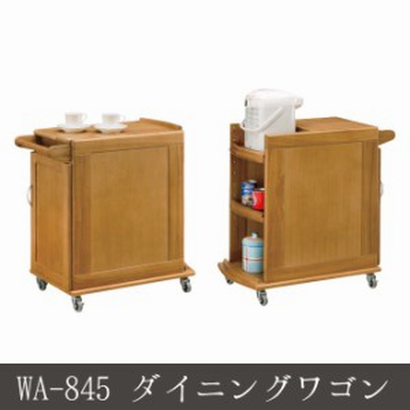 Wa 845 ダイニングワゴン 収納 キッチン ダイニングワゴン スリム ワゴン 作業台 隙間収納 キッチン収納 台所収納 通販 Lineポイント最大1 0 Get Lineショッピング