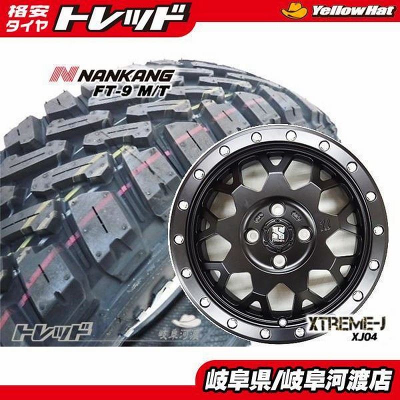 165/60r15】mtタイヤ エクストリームj 4本ホイールタイヤセット