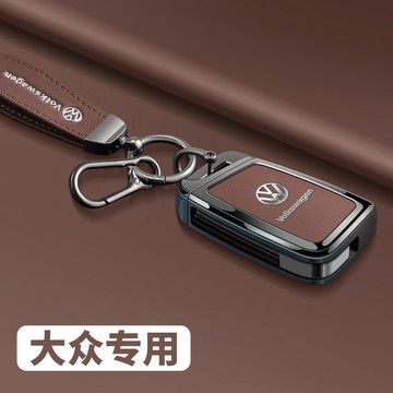 福斯 VW 鑰匙圈 鑰匙殼 Tiguan Passat Golf Magotan T-ROC 鋁閤金 汽車鑰匙 保護套