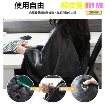 【恆溫速熱】電熱披肩 加熱毯 暖身毯 電熱毯 亞馬遜熱銷 加厚法蘭絨 三檔調溫 辦公室居家保暖 肩頸理療