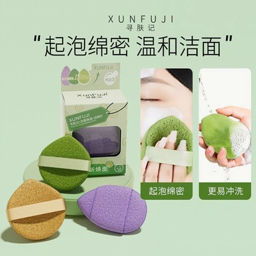 閃發🍂 海綿洗臉 清潔海綿 手指粉撲 洗臉粉撲 手套式潔麵撲 洗臉海棉 潔麵海綿 潔麵撲 洗臉撲 洗臉海綿 1115