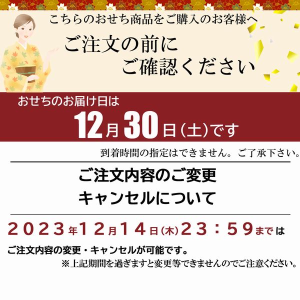 早期予約 ポイント5倍 送料無料 おせち 2024 おせち料理 翠徳亭 2段重 約2人前 34品目 豪華 和食 和風 日本料理 冷凍・盛付け済み