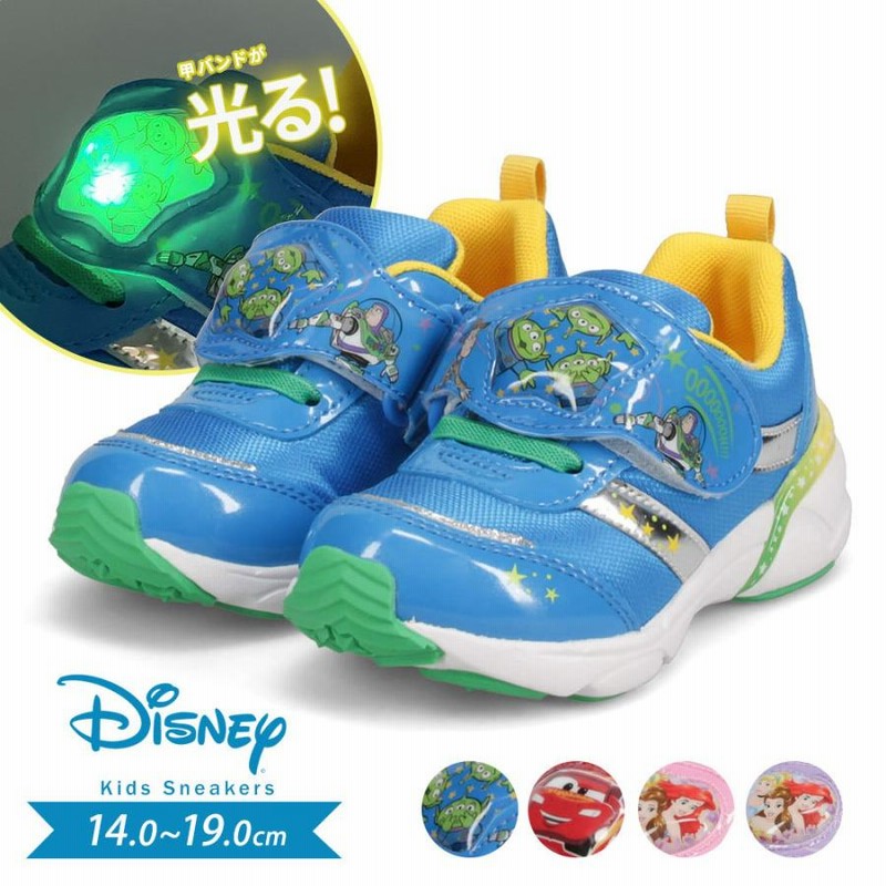 disney ディズニー 光る靴 キッズ 男の子 子供靴 スニーカー 女の子 ベル アリエル シンデレラ トイストーリー カーズ 青 ブルー ピンク  赤 レッド パープル 紫 通販 LINEポイント最大GET LINEショッピング