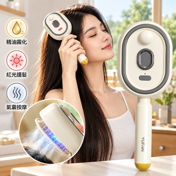 【智能護發梳💥】梳子 噴霧氣囊順發梳 防靜電按摩梳 精油霧化護養髮梳 自清潔纏發蓬鬆 噴霧梳 氣囊按摩梳