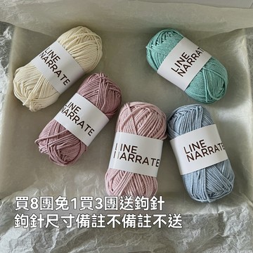 空心棉線 2mm硬挺空心棉線 手工diy鉤針編織 圓股紗100g 包包線