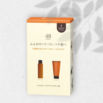 【旅行推薦】沙龍級精油洗護旅行組 / 48 豐盈彈力 日本製 香氛