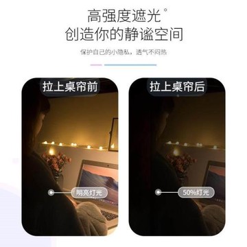 床連子簾布下鋪學生宿舍床簾上鋪下鋪女遮光布床鋪窗簾單人床遮擋
