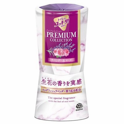 アース製薬 EARTH トイレのスッキーリ!Sukki-ri! プレミアムコレクション ラベンダー&ローズの香り