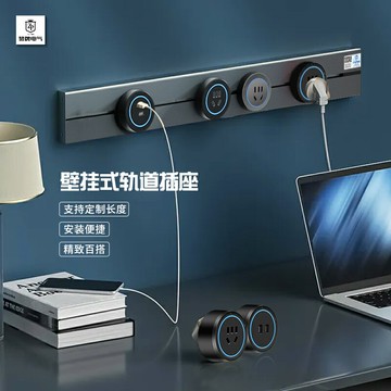 軌道插座 移動插座 贊牌軌道插座30cm明裝壁掛式廚房可移動電力旋轉滑動五孔電源排插『XY40701』
