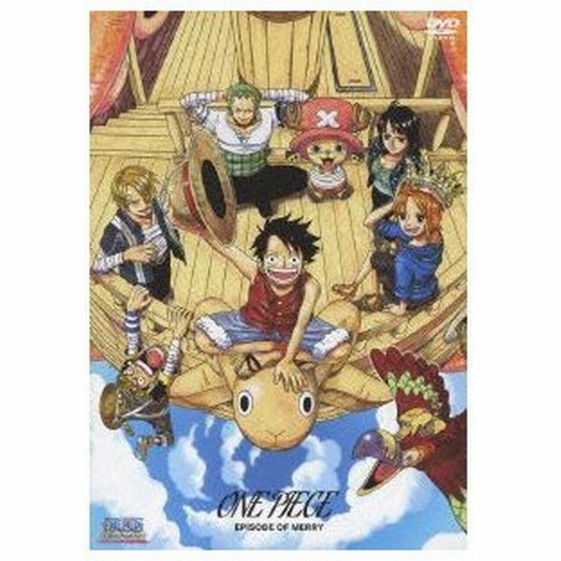 ｏｎｅ ｐｉｅｃｅ エピソード オブ メリー もうひとりの仲間の物語 通販 Lineポイント最大0 5 Get Lineショッピング