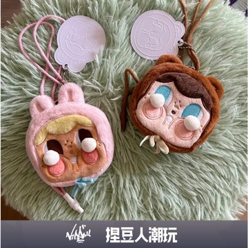 【台灣現貨】官方正品 Molly Factory 泰國限定 CRYBABY 哭娃 娃娃 吊飾 掛件 鑰匙圈 手機包零錢包