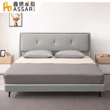 【ASSARI】凡爾賽科技布床頭片-雙人5尺
