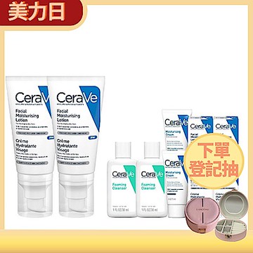 CeraVe適樂膚 全效超級修護乳 52ml 2入 新春修護組 官方旗艦店 臉部潤澤