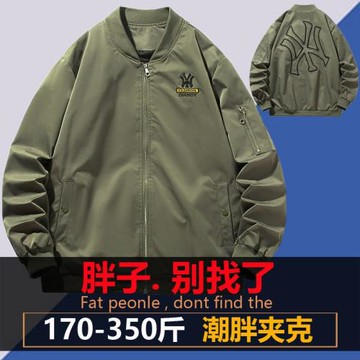 潮牌加肥春秋寬松飛行員夾克外套