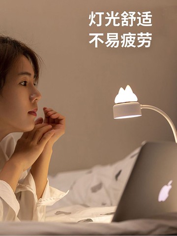 充電電池款小貓咪小臺燈便攜女學生宿舍床上讀書大學寢室學習專用
