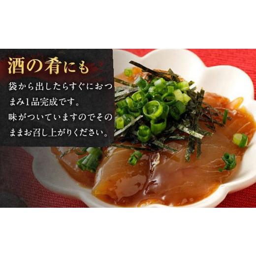 ふるさと納税 高知県 室戸市 板前特製たれ仕込み！初音の旬の魚の漬け丼