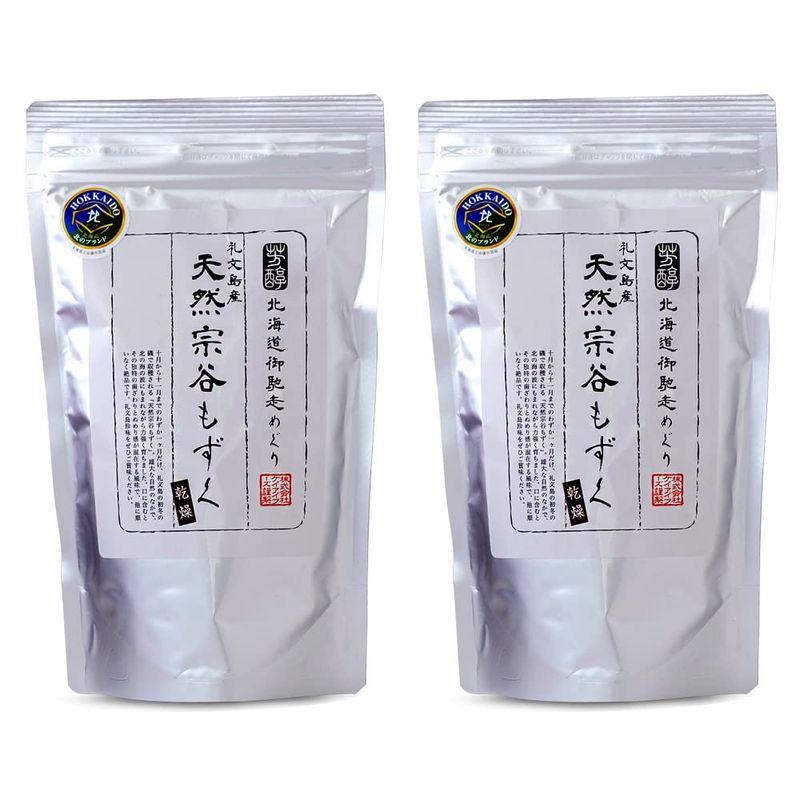 天然宗谷もずく乾燥タイプ 10g ×2袋北海道礼文島産 礼文島 宗谷もずくもずく酢 スープ サラダ 海藻北海道産 宗谷 イシもずく スギモク