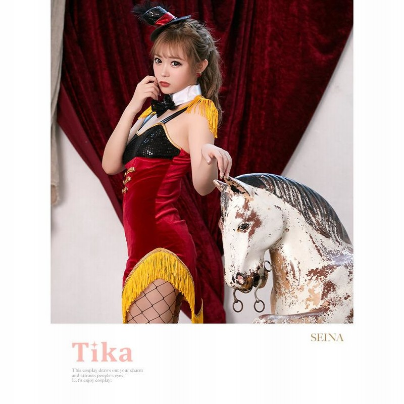 バレンタイン コスプレ 衣装 ハロウィン 仮装 サーカス セクシー バレンタイン コスプレ 衣装 ハロウィン 仮装 サーカス セクシー