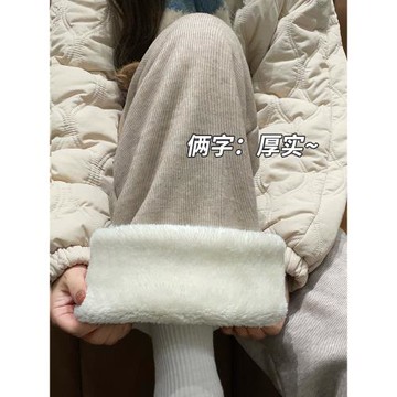 燕麥色糯米褲女秋冬加絨2025新款高腰休閑羊羔絨軟糯直筒闊腿褲子