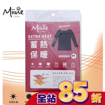 Miine 極暖抗寒發熱衣女黑色-M